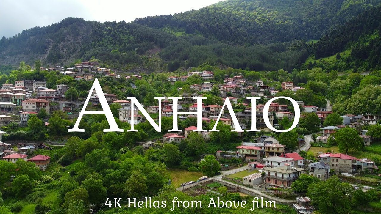 Ανήλιο, Ιωάννινα. Anilio, Ioannina