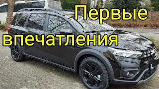 Обзор Dacia Jogger TCe 110 Extreme + 7 2023