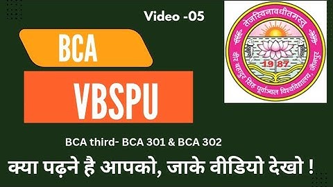 VBSPU BCA 3rd Semester | BCA 301 CBNST & BCA 302 Operating System Syllabus Explained Unit-wise
