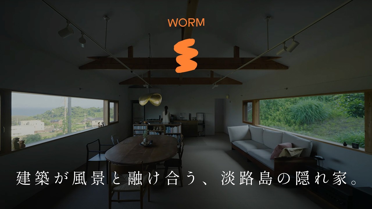 【泊まる、建築】海と山を独り占め、淡路島の絶景宿