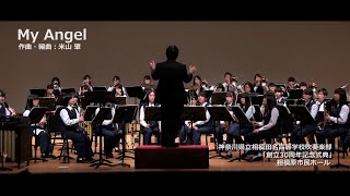 My Angel （吹奏楽編）作曲・編曲：米山 肇