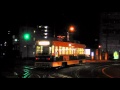 広電712号　皆実町交差点を右折 の動画、YouTube動画。