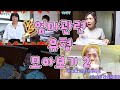 엄마관련 유형 모아보기 2 [밍꼬발랄] 엄마아빠싸울때 | 엄마공감 | 몰폰하다들킬때 | 비교당할때