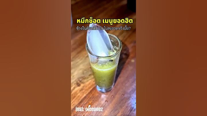 หมึกช็อต​ตัวนี้น่ากินมาก​ ไข่เต็มท้องเลย​ #shorts #ช่องโอเล่ #คนไทยเป็นคนตลก