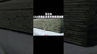 Finnish Timber C4A Grade Acq Preservative Concentration Standards For Superior Durability