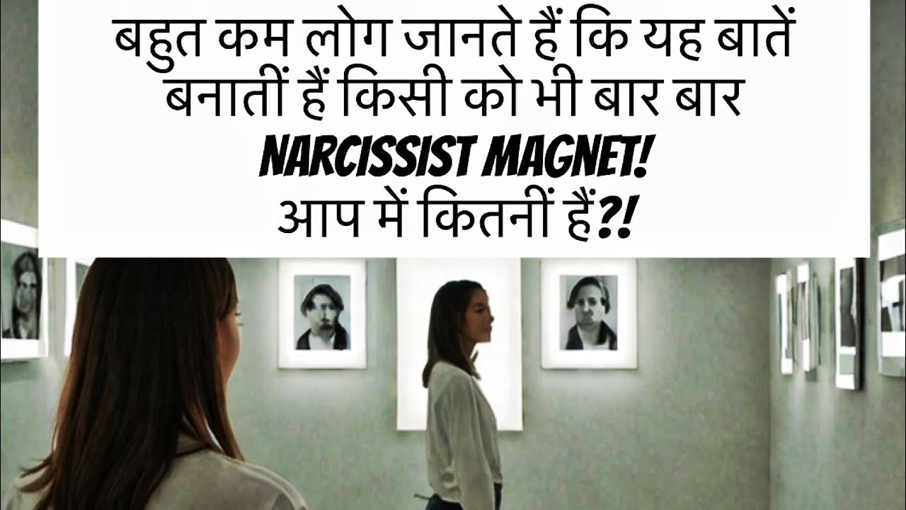 The 11 Shocking Reasons You Keep Attracting Narcissists! - YouTube