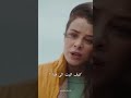 Ateşkuşları طيور النار سوريا Suriya Mülteci 