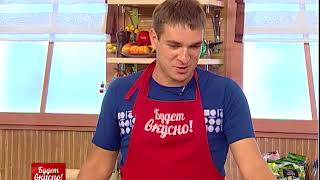 Будет вкусно. 22/09/2017. GuberniaTV Будет вкусно. 22/09/2017. GuberniaTV