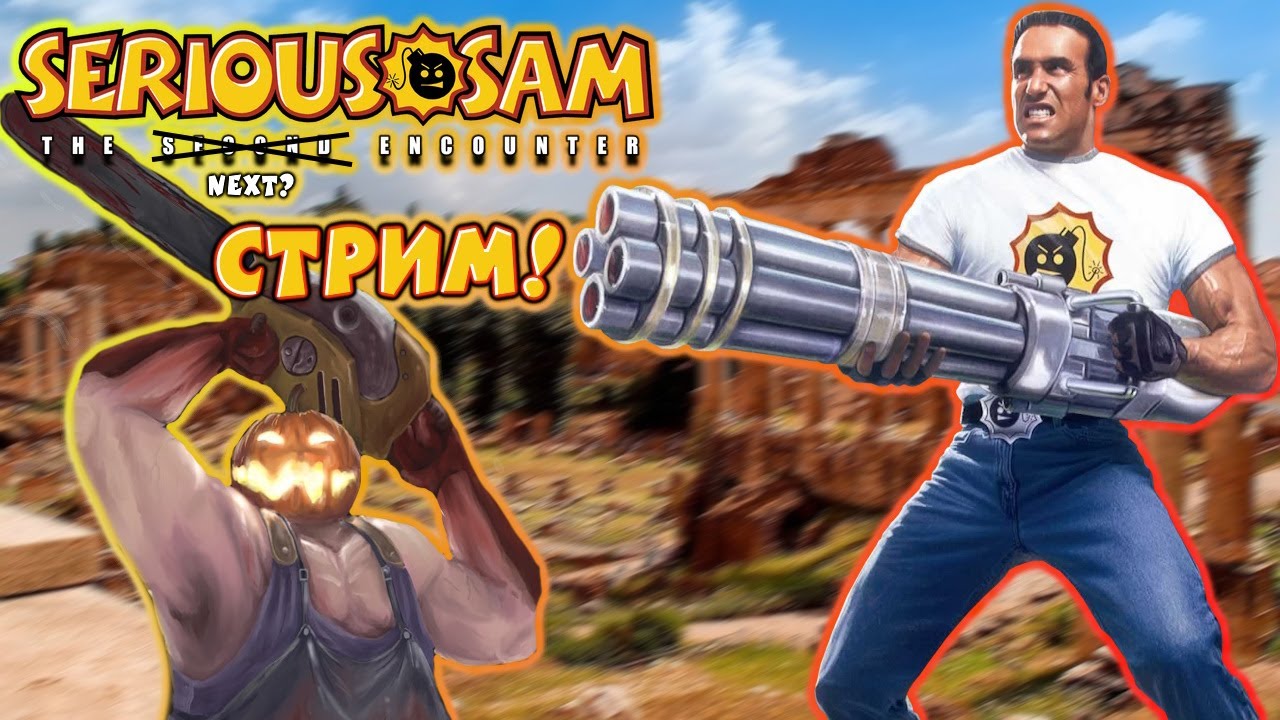 Serious Sam: Ancient Rome Mappack! [Стрим!] - YouTube