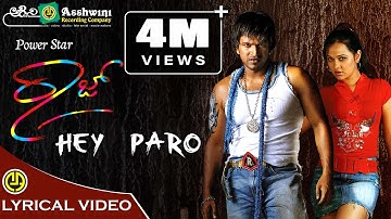 Hey Paro | Raj The Show Man  | Puneeth RajKumar  | Priyanka Kothari  | Prem