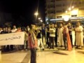 طنجة مظاهرة ساحة الامم