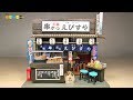 DIY Miniature Kushikatsu Shop　ミニチュア串かつ屋さん作り