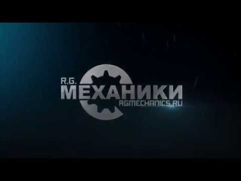 Как правильно обновить игру для оффлайн активации R.G. Механики