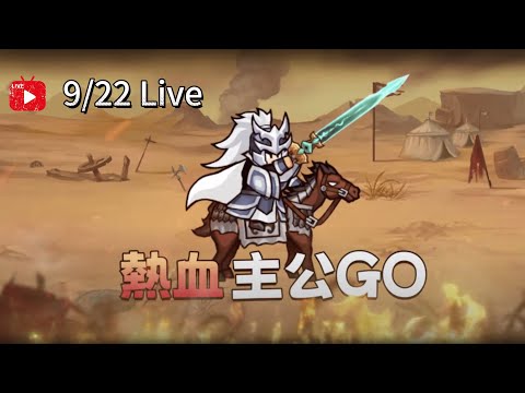 Go Go! My Lord: Roguelike Stage Combat and Skill Upgrade Guide