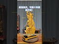 🔧職人級雕功×高階木材，每件都是博物館級的藝術品！#頂級木雕 #工藝傳承 #藝術殿堂 #收藏寶物 #精品雕件 #雕刻大作 #非賣品等級
