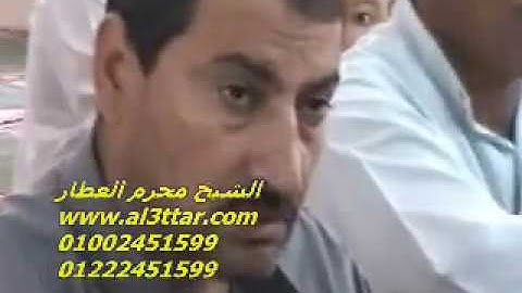 الشيخ محرم العطار سورة النور وقصار السور فى حصة الرهبان ديرب نجم شرقية 20-07-2012 تسجيلات عبده موسى