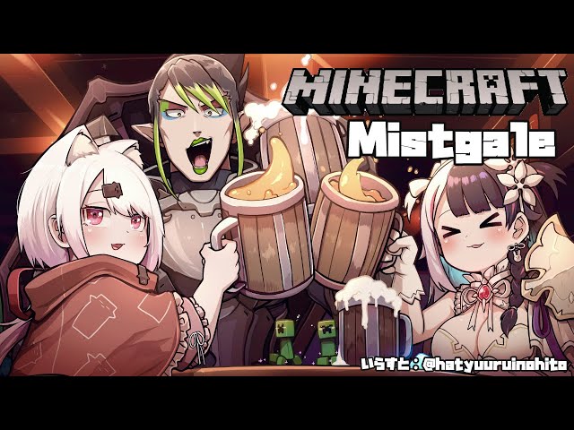 【マインクラフト/Minecraft】#02　にじさんじレジスタンス(株)　Mistgale （ミストゲイル）の世界にとびこみました【夜見れな/にじさんじ】のサムネイル