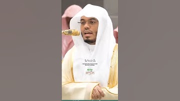 ذلك بأن الله هو الحق_سورة الحج_تلاوة مرئية من صلاة الفجر 14 ذوالحجة 1446هـ_الشيخ أ.د ياسر الدوسري