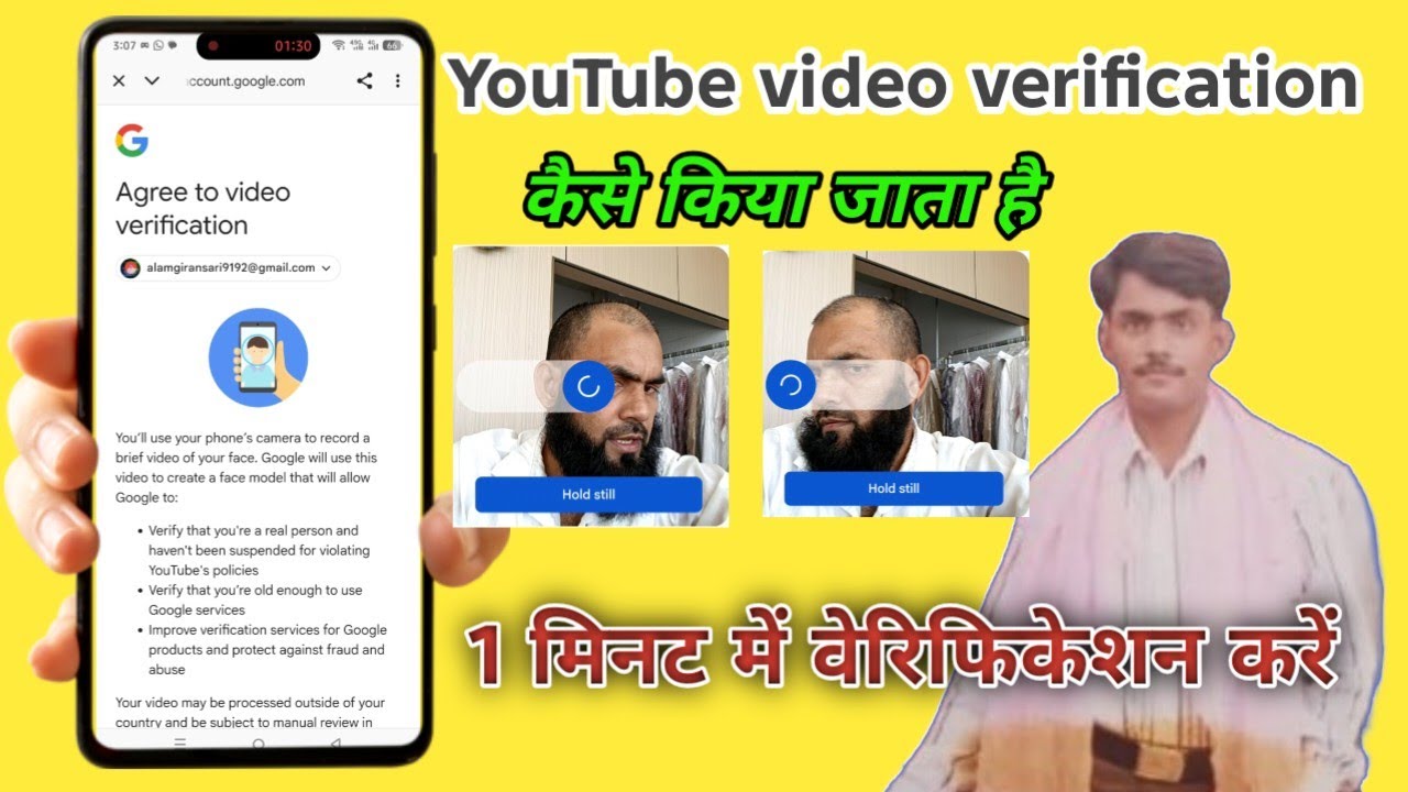 Verification Video how to youtube video verification 📷 youtube video verification problem ...