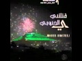 قتلتني يا جنوبي قتلتني يا جنوبي