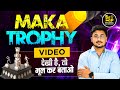 MAKA Trophy | Complete Details &amp; History | Important Sports GK for Exams