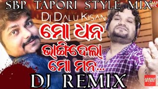 Mo Dhana Bhangidela Mo Mana- Humane Sagar Odia😥Sad Song SBP Tapori Style Mix By Dj Dalu King Of JSG