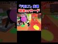 現金orカード出現！！【ブレインロットを盗む】【ROBLOX/ロブロックス】【ロブロックスブレインロット】#ロブロックス #ブレインロット #roblox