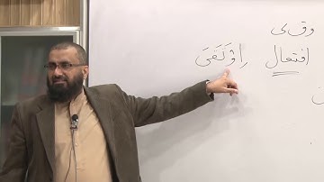 Asan Arabic grammar CDNO : 078 (ASIF HAMEED )