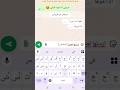 محادثة مضحكة انا اخوها محادثات مضحكة محادثات واتساب نكت اكسبلور ترند مضحك اضحك سكرينات محادثة مضحكة انا اخوها محادثات مضحكة محادثات واتساب نكت اكسبلور ترند مضحك اضحك سكرينات