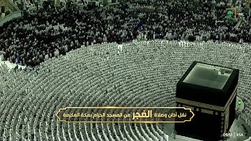 فجر الأربعاء |للشيخ عبدالله الجهني 20-5-1444هـ |من سورة الحجرات