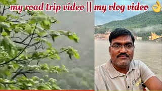 ऋषिकेश में पहाड़ियों का शानदार नजारा || road trip part two || my vlog video 🙏