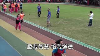 新北特殊教育學校校歌