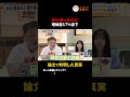 【衝撃データ】AIを使うと理解力が17%下がる?最新研究で判明したAI依存の罠 切り抜き #AI開発 #プログラミング学習 #スタンフォード大学 #Anthropic #リスキリング #デバッグ