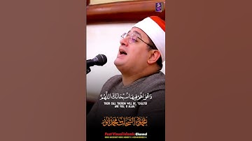 Surah Younus سورة يونس Sheikh Mahmoud Al-Shahat Anwar #tilawat #shotrs #islamicproductions