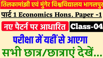Part 1 Economics Hons & Subsidiary Class 03|tmbu & munger university|tmbu part 1 economics