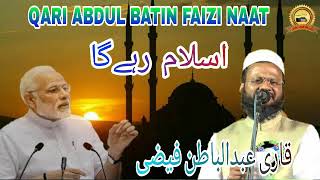 Qari Abdul Batin Faizi,  New_NAAT Jalsa e Dsstar Bndi, Malad malwani, Junaid Sahil vlogs,