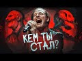 ПАДЕНИЕ SLIPKNOT? I ПОЧЕМУ ВСЕ НЕНАВИДЯТ КОРИ ТЕЙЛОРА?