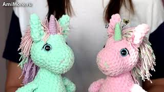 Амигуруми: схема Единорожка. Игрушки вязаные крючком - Free crochet patterns.