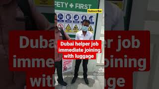 Dubai Helper Job || food and accommodation free and visa free !!!