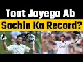 Joe Root Needs 1985 Runs to Break Sachin Tendulkar Most Test Runs Record 