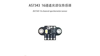 AS7343 16 Channel Spectrometer Sensor#relandsun