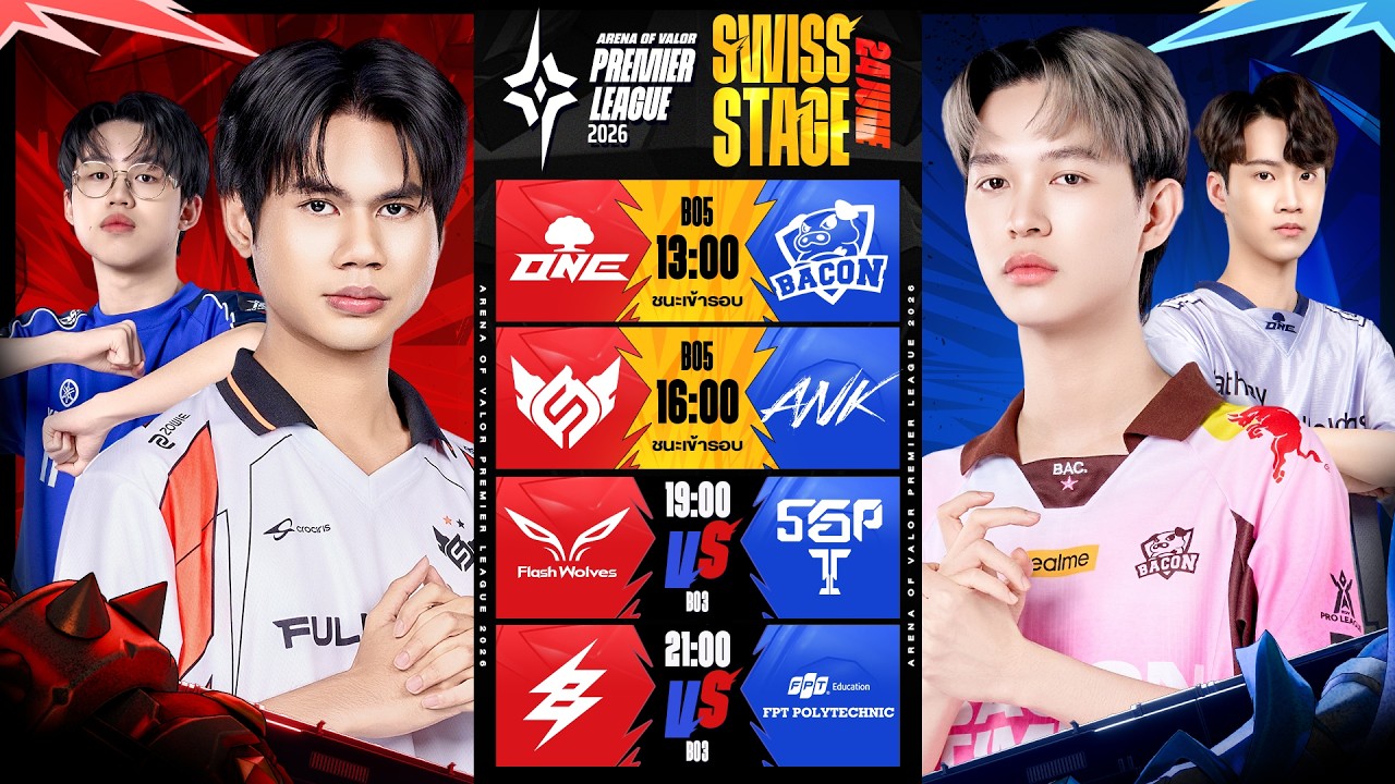 🔴𝐋𝐈𝐕𝐄 เชียร์ไทยด่วน! 🇹🇭 Buriram United Esports 🆚 FPT Polytechnic | การแข่งขัน RoV นานาชาติ APL 2026