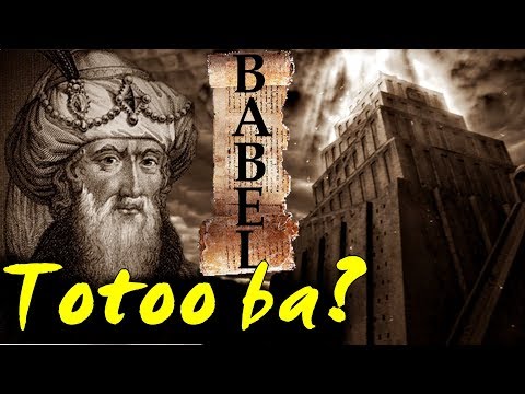 Video: Nagtuturo ba ng Griyego ang Babbel?