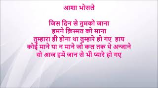 Koi Maane Ya Na Maane | Adhikar 1971 | Karaoke With Female Voice \