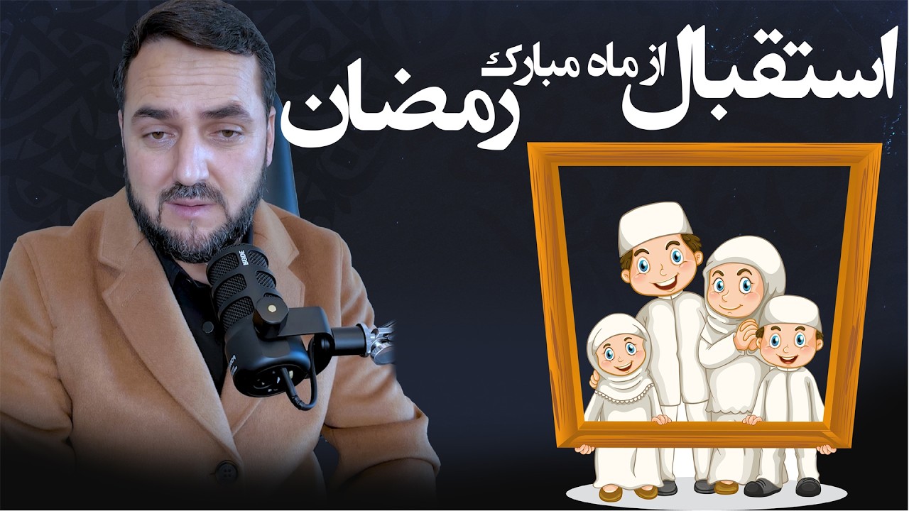 گناهت هر چی باشد ... این  ماه برای توست!