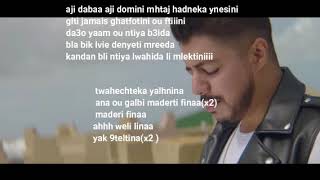 Ihab Amir - Twahachtek  | (إيهاب أمير - توحشتك (حصرياً ( Parole + Lyrics ) كلمات