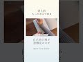 小さな「できた」が鍵!幸福度と睡眠の質を上げる夜の感謝ワーク