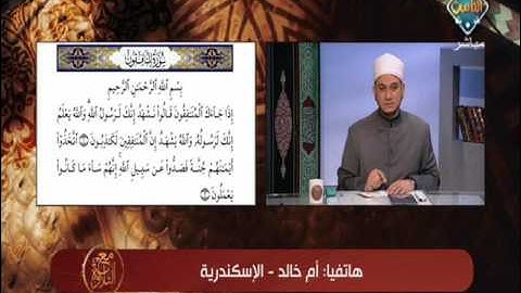 صحح تلاوتك مع الشيخ خالد شعبان | مع التلاوة