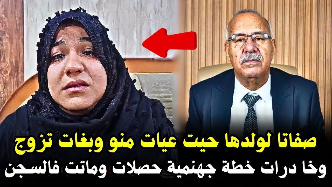 قصة مؤثرة لسيدة أرادت أن تتحرر وتعيش حياتها لكن وقع مالم يكن في الحسبان لخراز يحكي