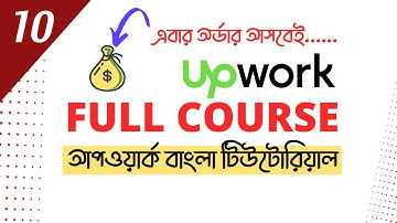 10) The COMPLETE Upwork Tutorial for Beginners Bangla ! - Upwork Full Course Bangla - Rh Tech